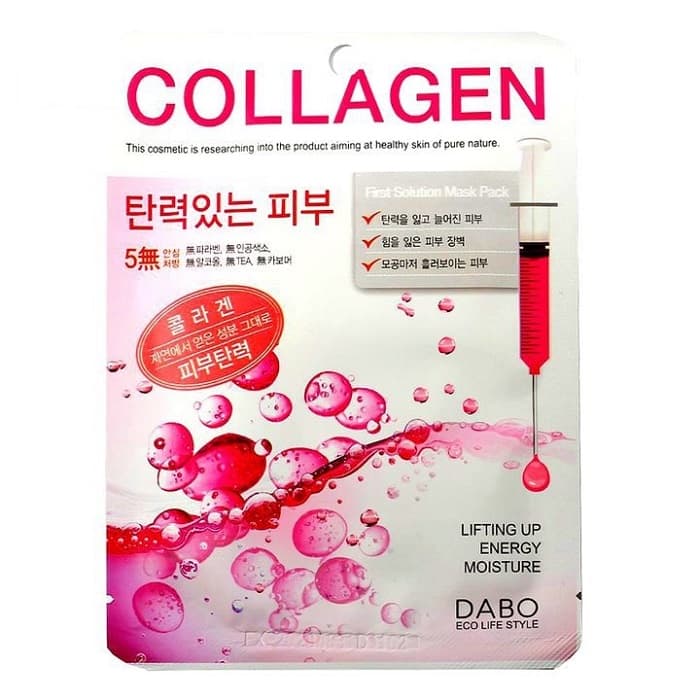 Mặt nạ ngủ collagen Hàn Quốc DABO